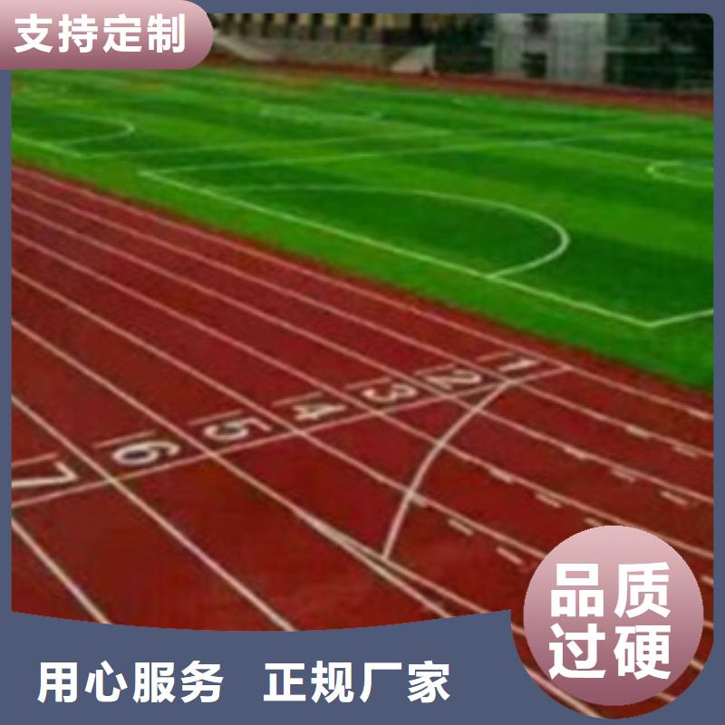 推薦：塑膠跑道廠家批發