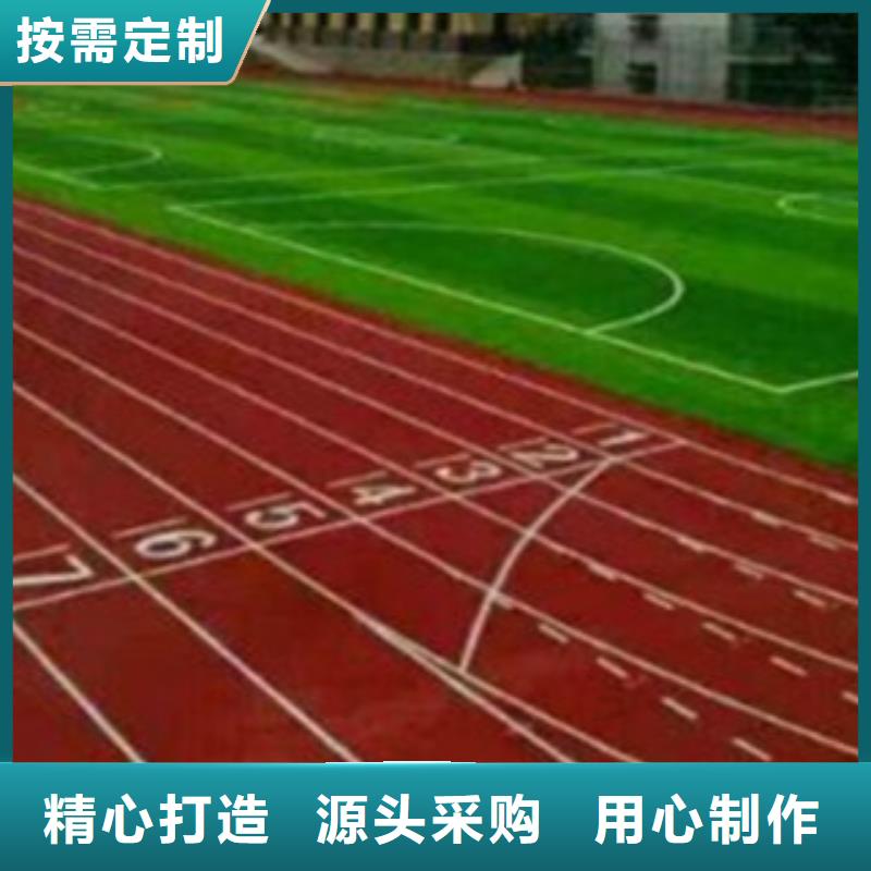 塑膠跑道常年供貨