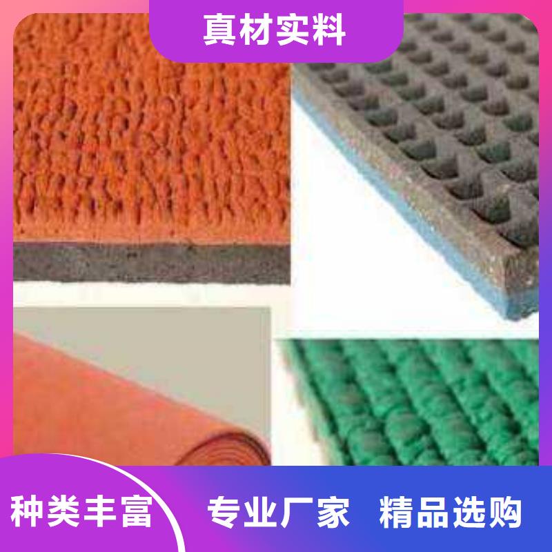 塑膠跑道全國走貨