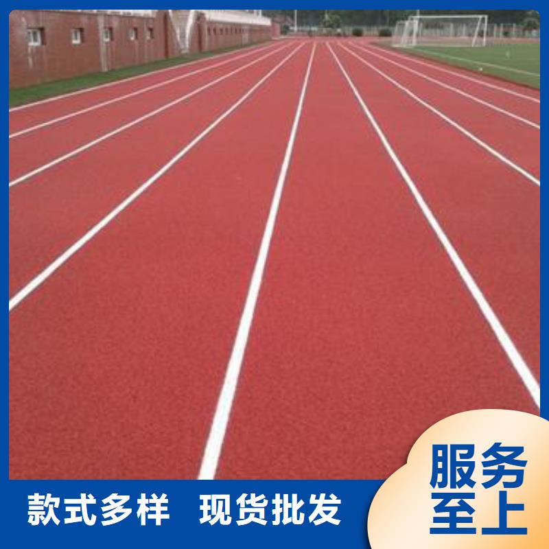 塑胶跑道翻新体育场地制作体奥体育有限公司