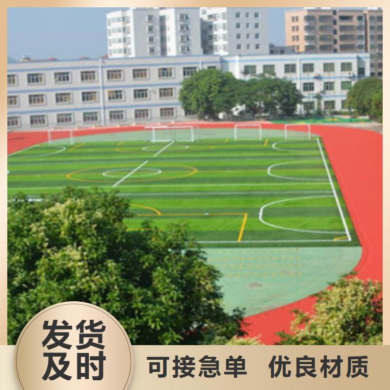 塑膠跑道常年供貨
