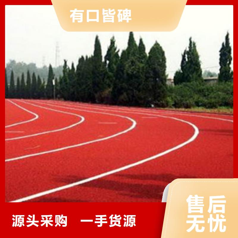 常年供應塑膠跑道-現貨供應
