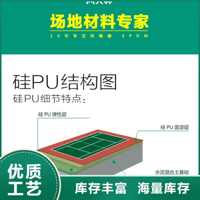 發(fā)貨速度快的硅PU銷售廠家