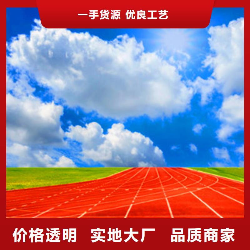 硅PU實(shí)地廠家