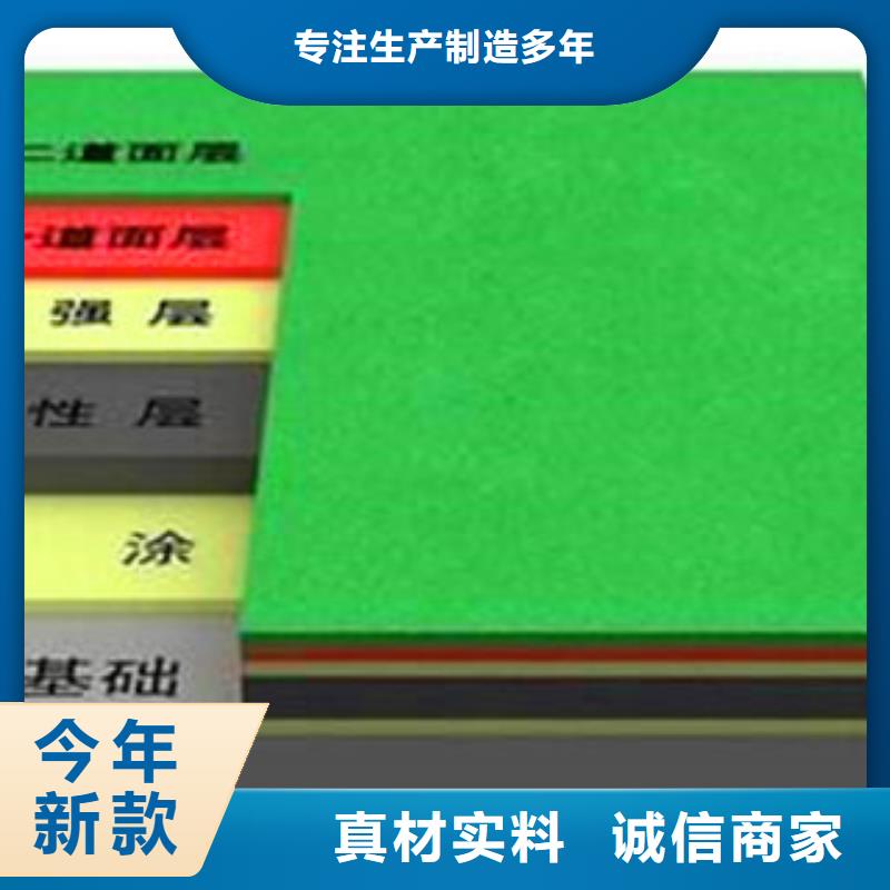 硅PU源頭工廠