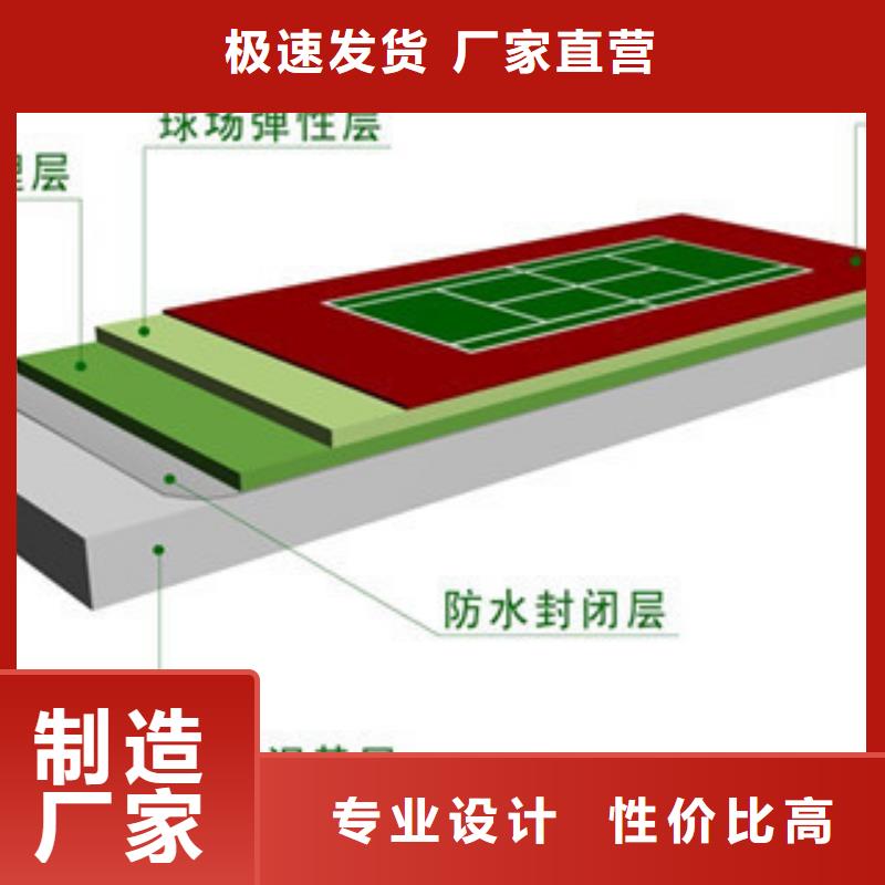 硅PU场地体育产品