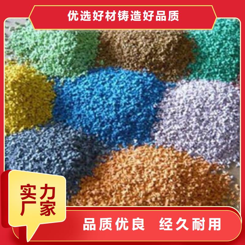 #EPDM顆粒#可定制