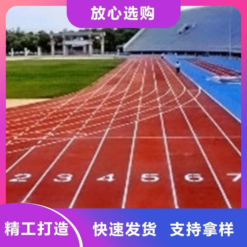 EPDM顆粒采購
