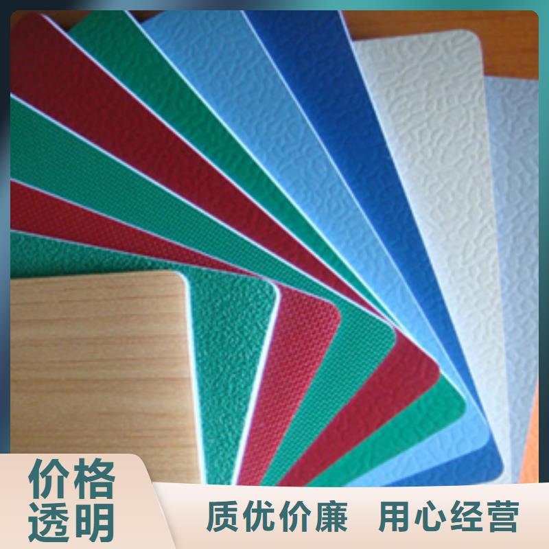 專業銷售EPDM顆粒-優質