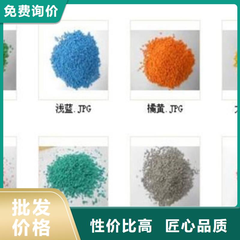 2025現貨供應##EPDM顆粒##型號齊全大廠家實力看得見