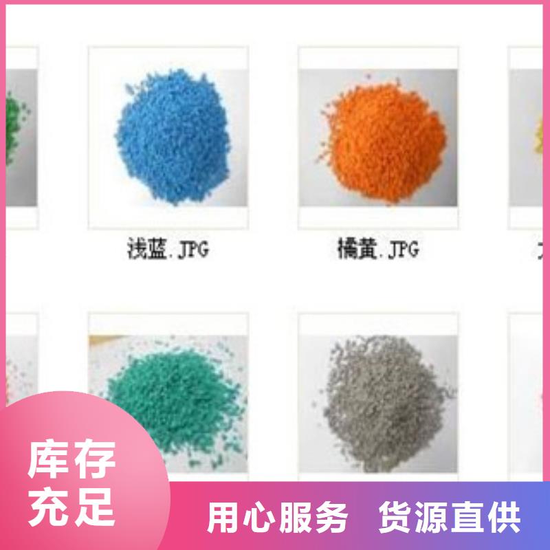 發貨及時的EPDM顆粒公司