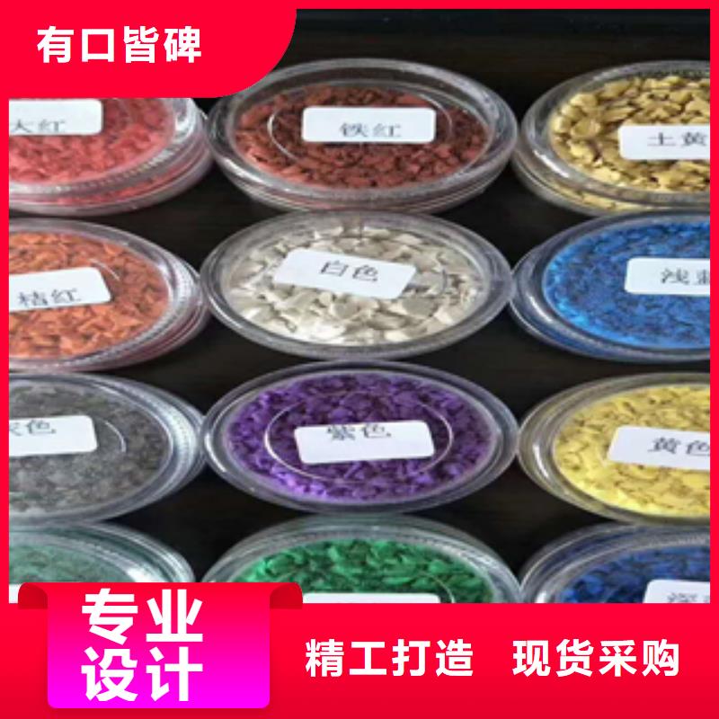 有現貨的EPDM顆粒生產廠家