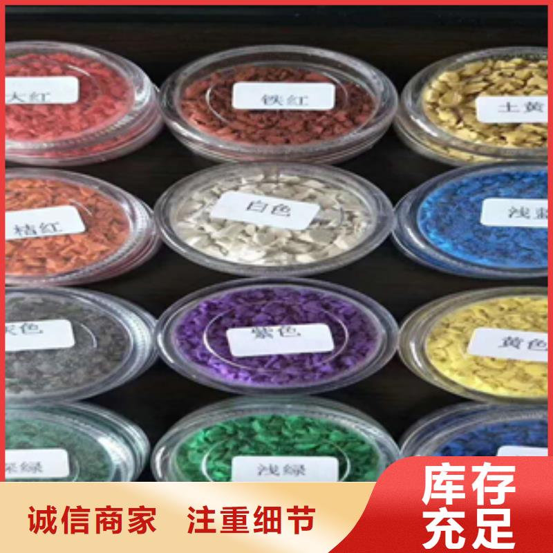 出貨快的EPDM顆粒廠家