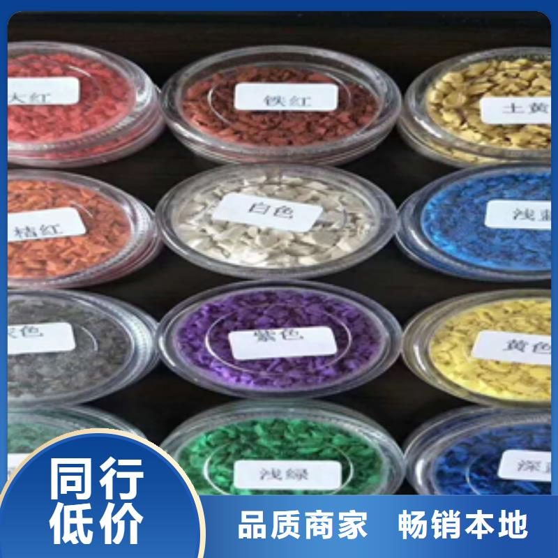 EPDM顆粒質量有保障的廠家