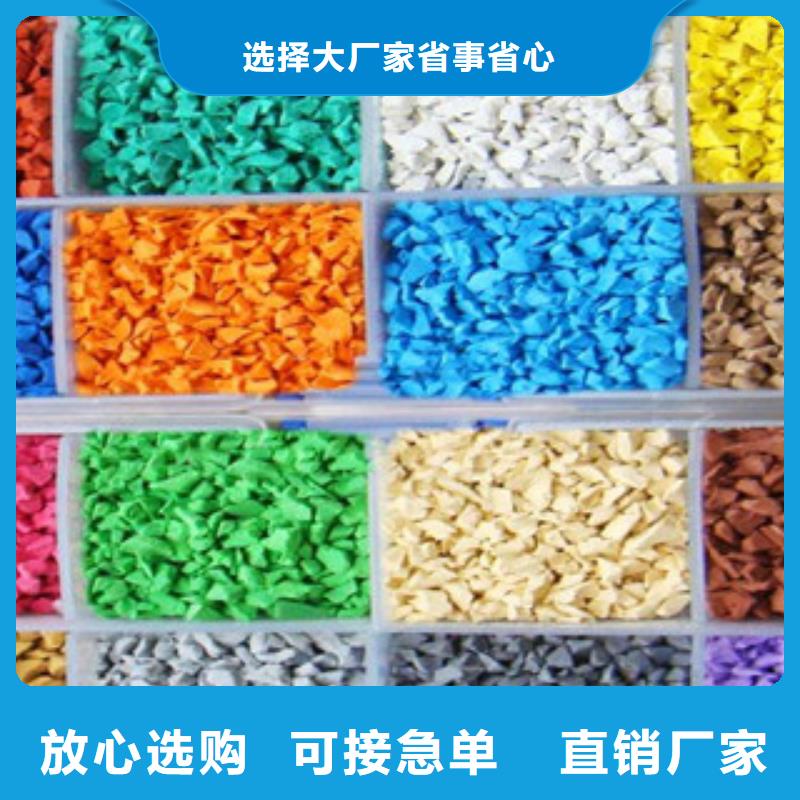 EPDM顆粒-EPDM顆粒暢銷