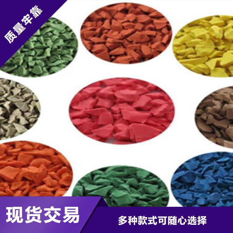 值得信賴的EPDM顆粒廠家