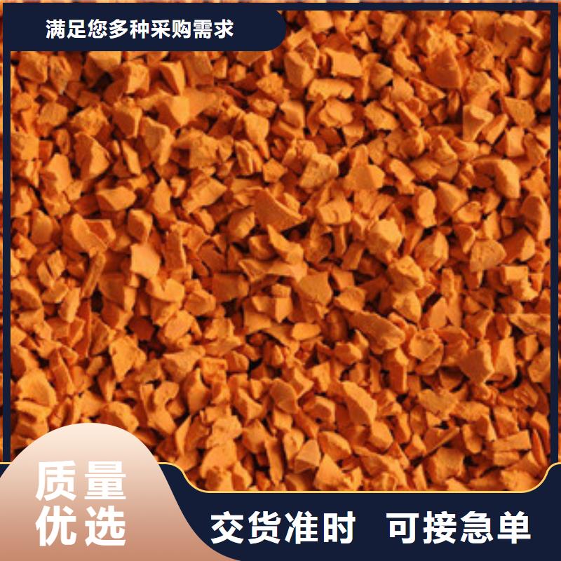 EPDM顆粒備貨充足研發(fā)生產(chǎn)銷售