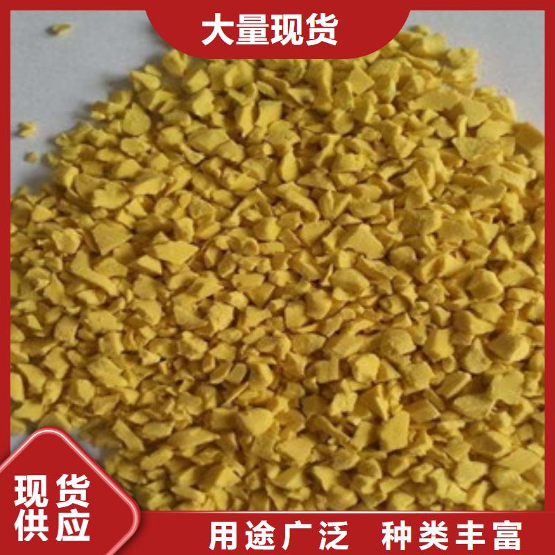 EPDM顆粒-可送貨上門