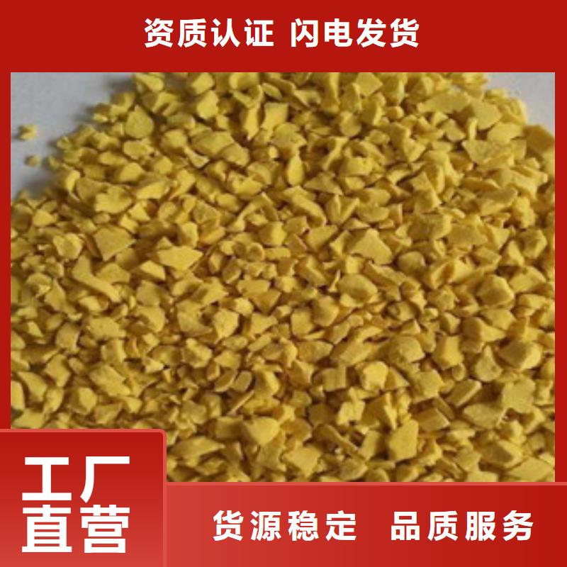 EPDM顆粒_常年生產