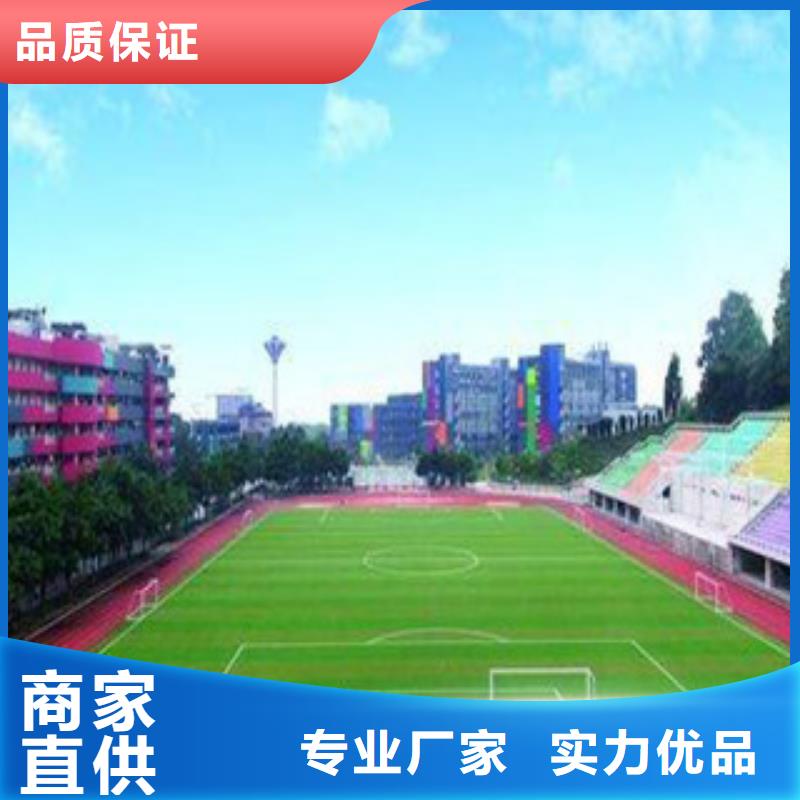 人造草坪質量靠得住