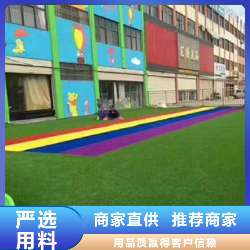 人造草坪現貨供應廠家