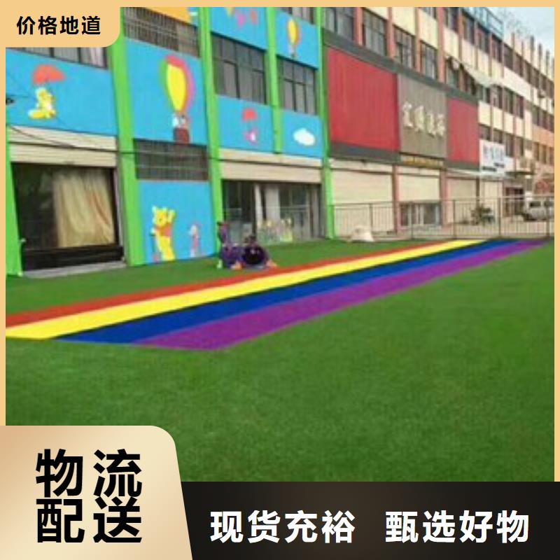 人造草坪貨源穩定
