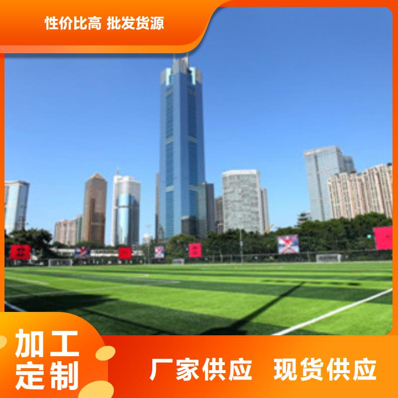 人造草坪質量靠得住