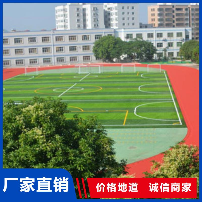 人造草坪廠家-價格低