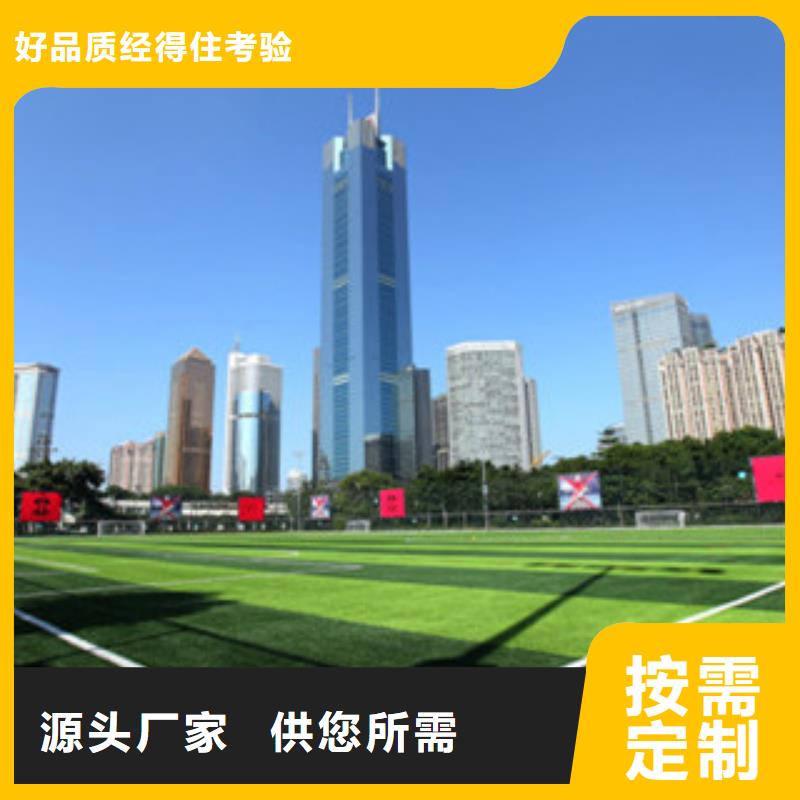 人造草坪廠家誠信經營