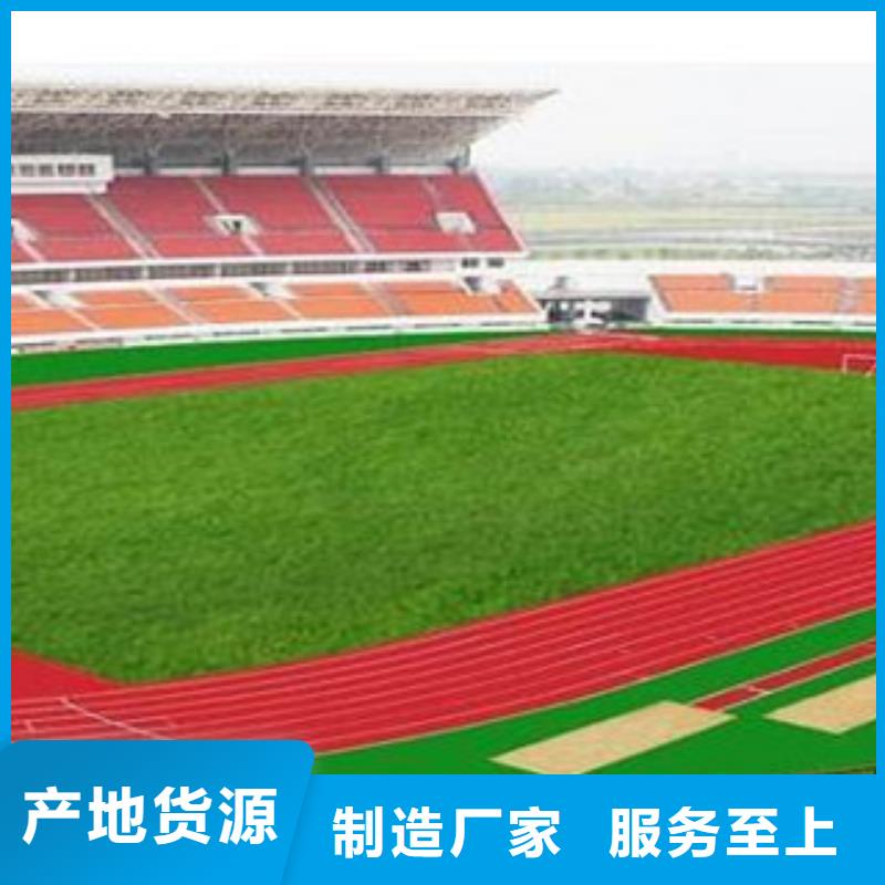靠譜的人造草坪生產廠家