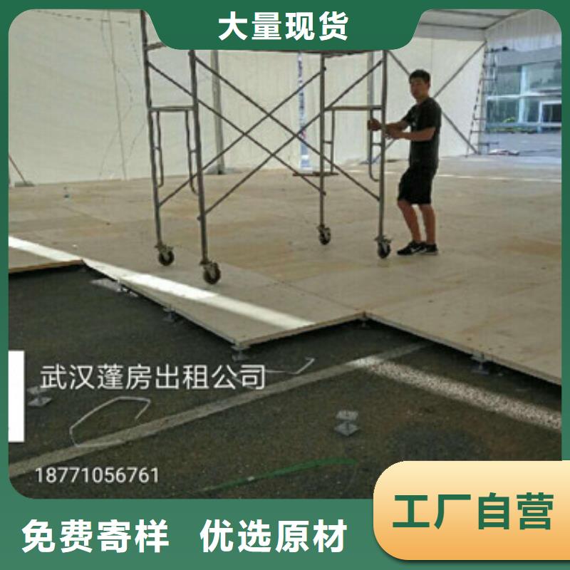 帳篷出租能滿足您的需求