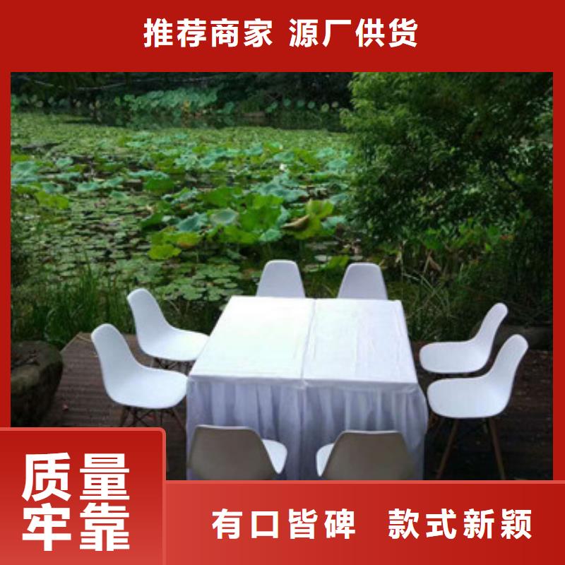 價格合理的桌椅出租供貨商
