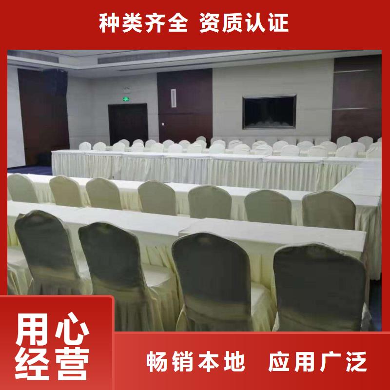 質優價廉的桌椅出租供貨商