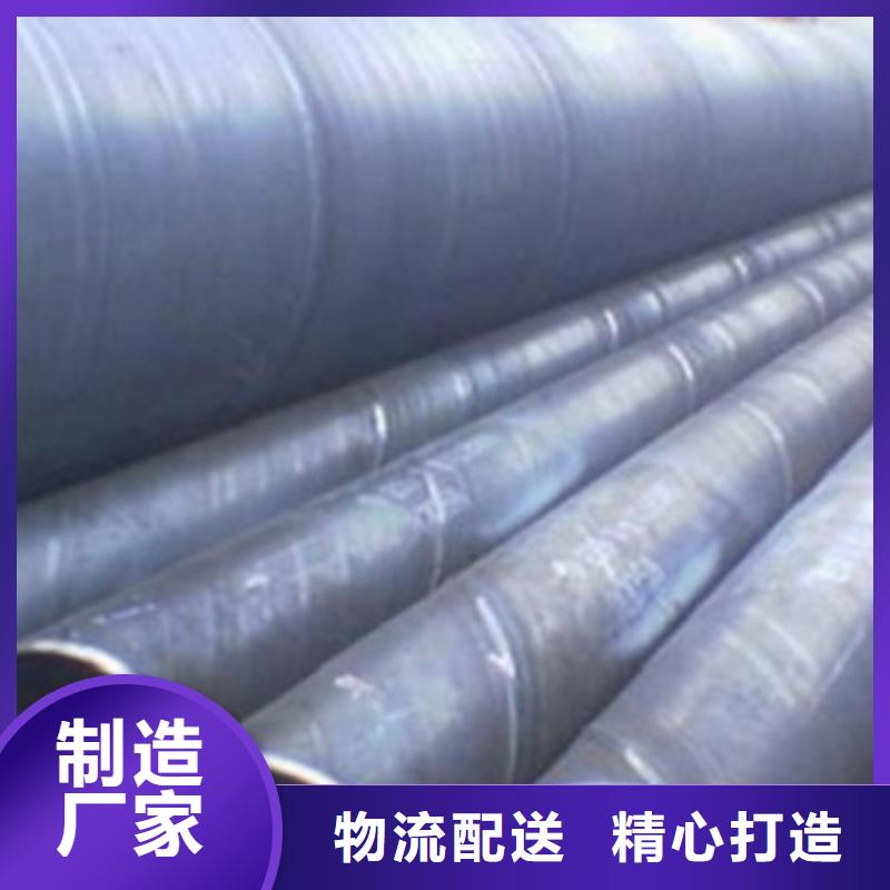 實力雄厚的螺旋管加工廠家