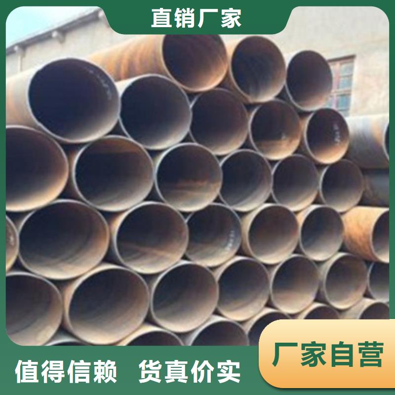 2025貨到付款#螺旋管#生產廠家