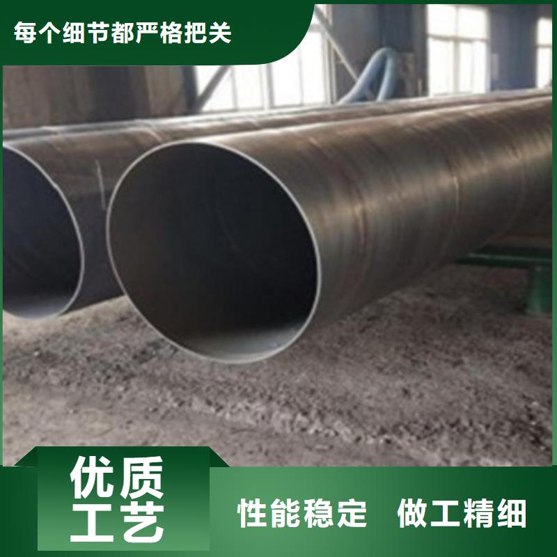 螺旋管廠家找天鑫達無縫鋼管生產廠家