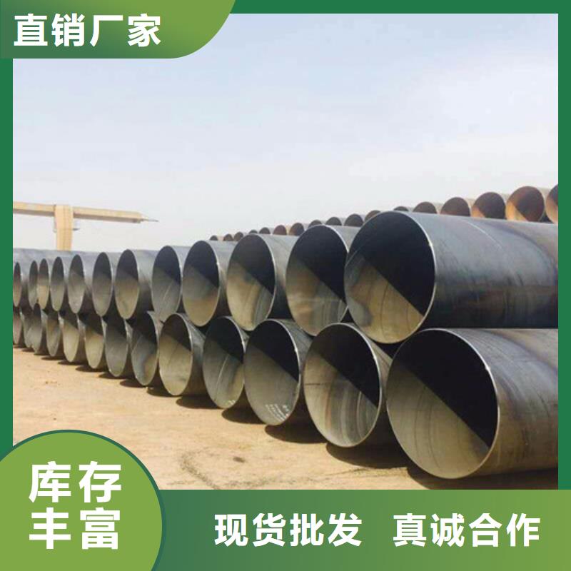 螺旋管全國送貨上門