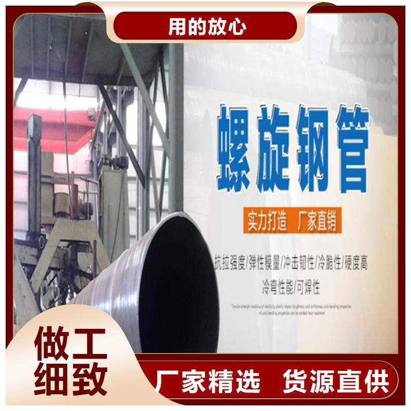 螺旋管一站式采購