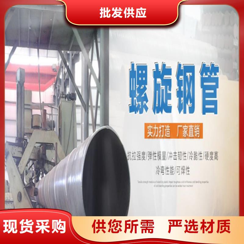 螺旋管廠家直供螺旋管價格