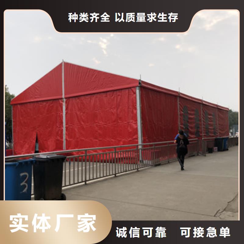 定制帳篷出租公司