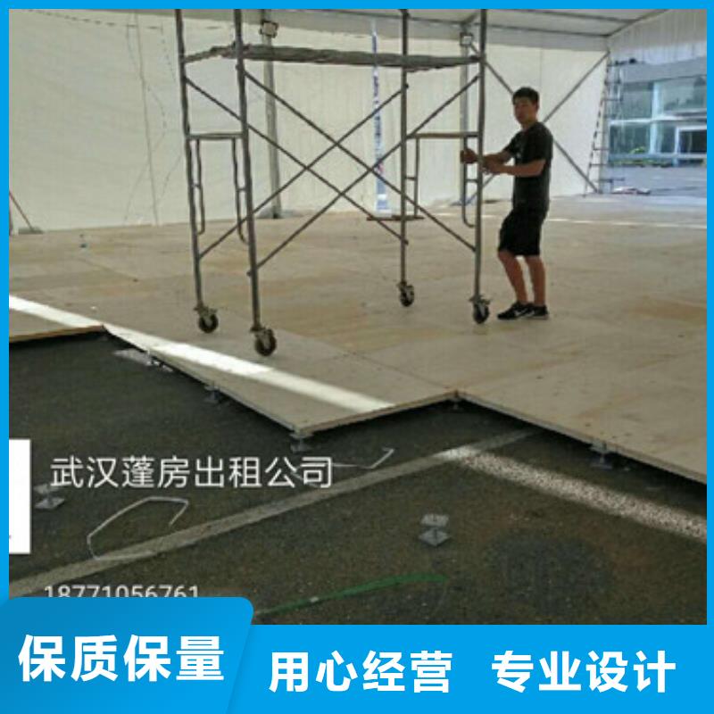 帳篷出租質量合格