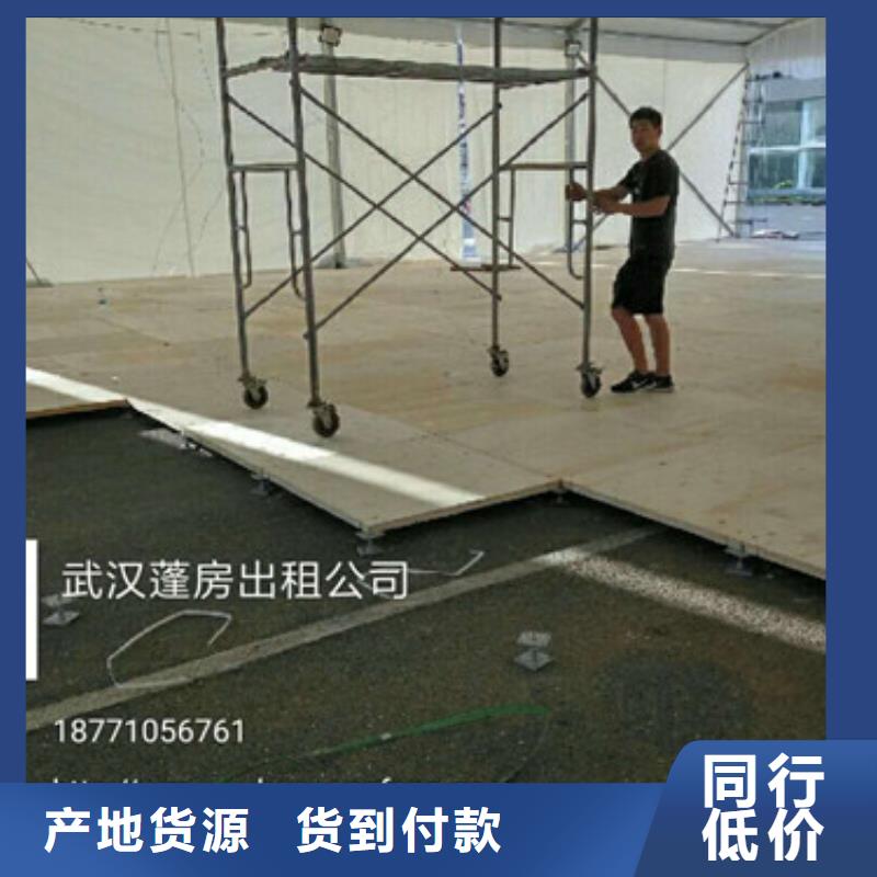 帳篷出租實體大廠