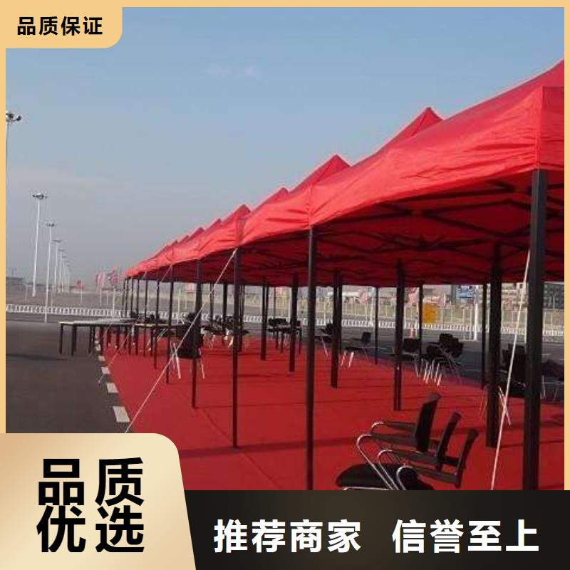 采購帳篷出租必看-廠家直銷