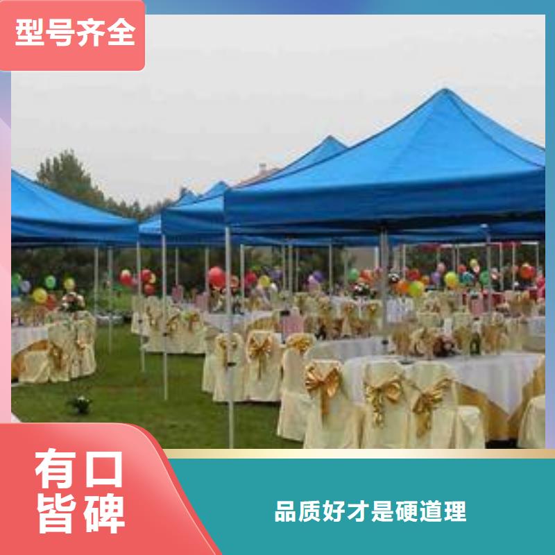 帳篷出租支持定制