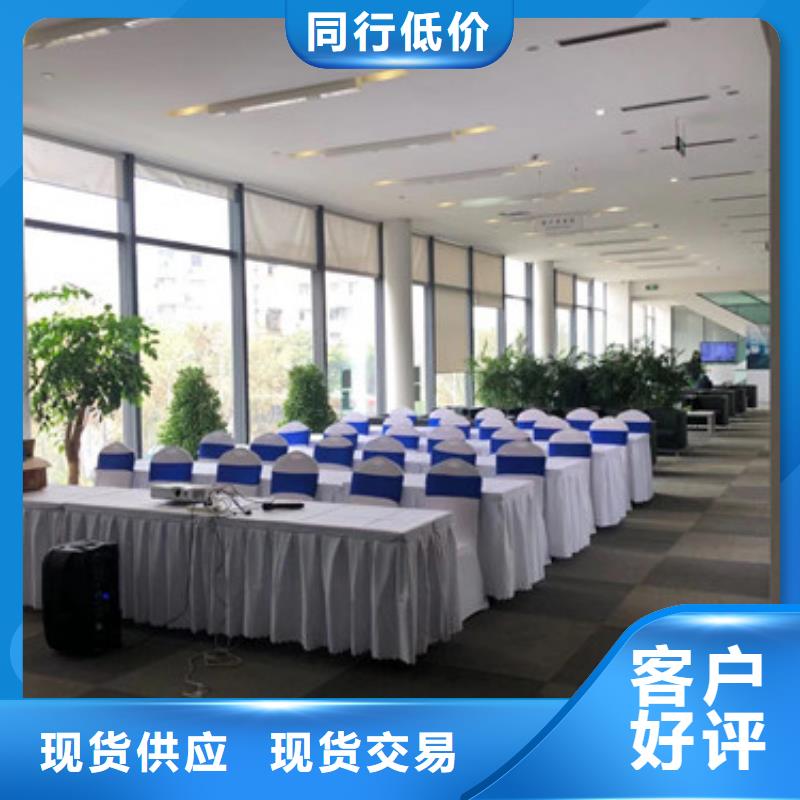 在本地買桌椅出租更實惠