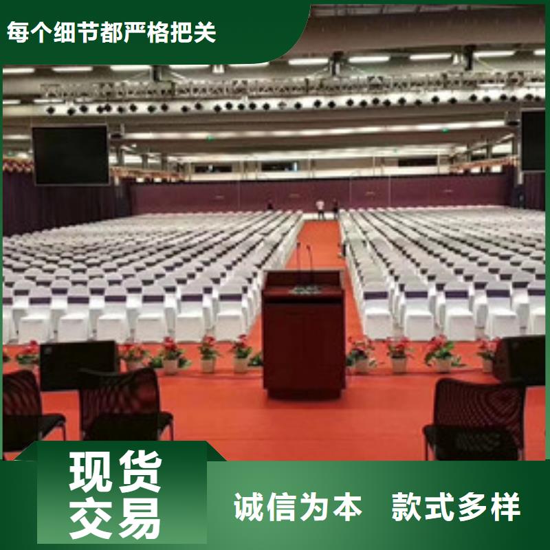 桌椅出租-廠家熱銷