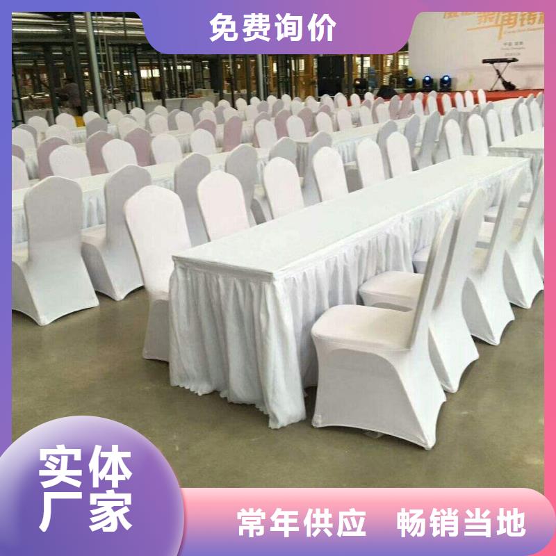 桌椅出租廠家價格合理