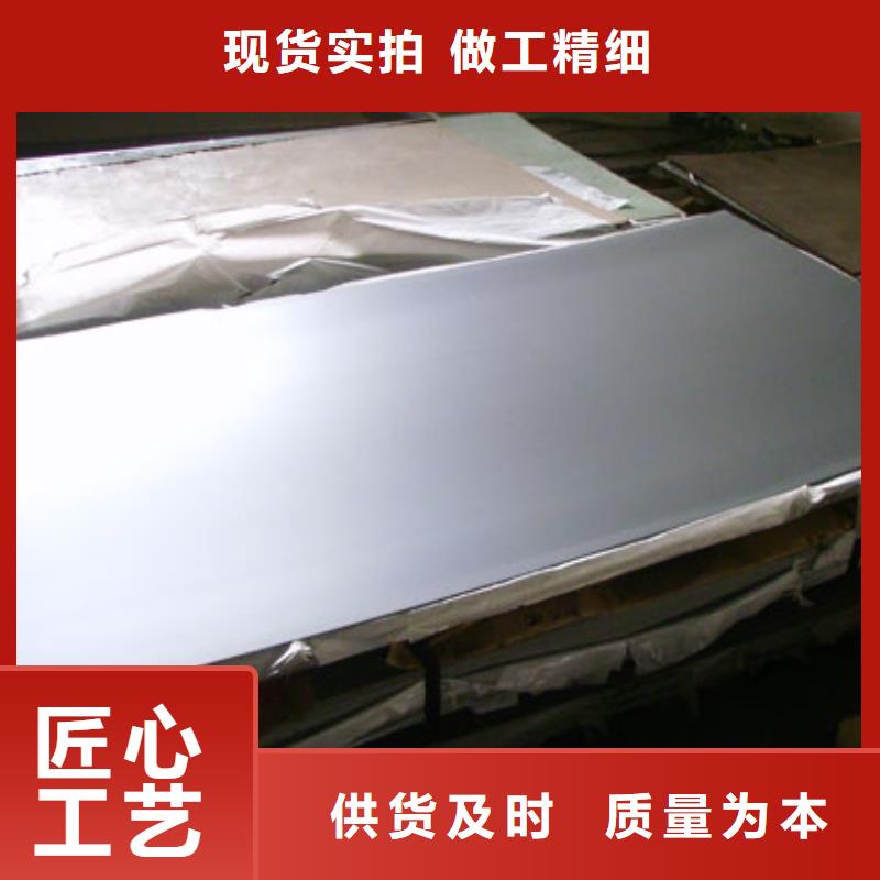 不銹鋼板實(shí)力過(guò)硬廠家