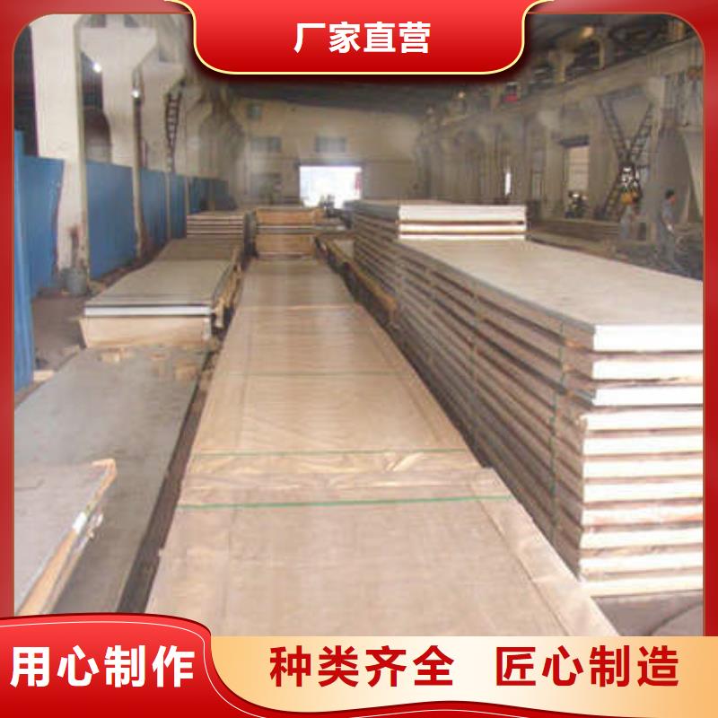 2025經驗豐富#不銹鋼板定制#源頭廠家