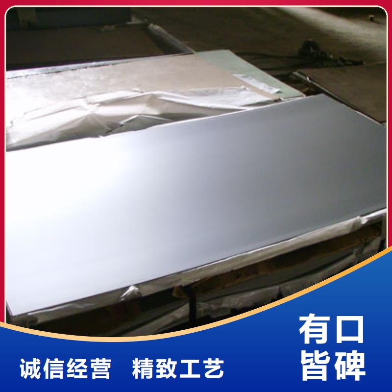 不銹鋼板現貨供應-可定制